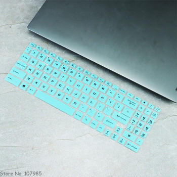 Για MSI GL66 Pulse Katana GF76 GL76 Katana GF66 2021 gaming Laptop Silicone Protector Keyboard Skin