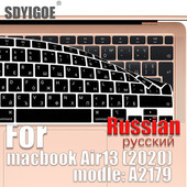 Tipkovnica ruskog prijenosnog računala za Macbook Air13 2020 Zaštitna folija za tipkovnicu 13" A2179 A2337 M1 silikonska maska za tipkovnicu