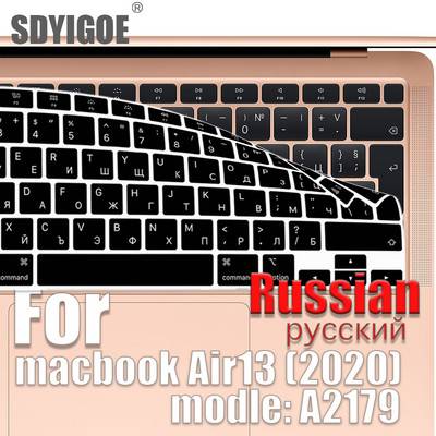 Капак за клавиатура на руски лаптоп за Macbook Air13 2020 Защитно фолио за калъф за клавиатура 13" A2179 A2337 M1 силиконов капак за клавиатура