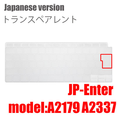 Tipkovnica ruskog prijenosnog računala za Macbook Air13 2020 Zaštitna folija za tipkovnicu 13" A2179 A2337 M1 silikonska maska za tipkovnicu