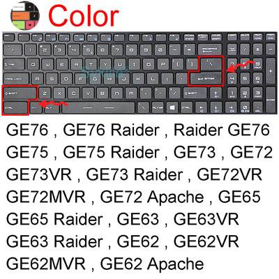 Poklopac tipkovnice za MSI GE75 Raider GE66 GE76 GE73 GE73VR GE72 GE72VR GE72MVR Dodaci za prijenosna računala Silikonska zaštitna torbica 17