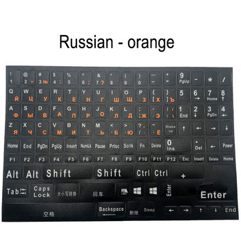 Αυτοκόλλητα πληκτρολογίου πλήρους μεγέθους Ρωσικά Αγγλικά Αυτοκόλλητο γράμματος διάταξης αλφαβήτου για φορητό υπολογιστή επιτραπέζιου υπολογιστή