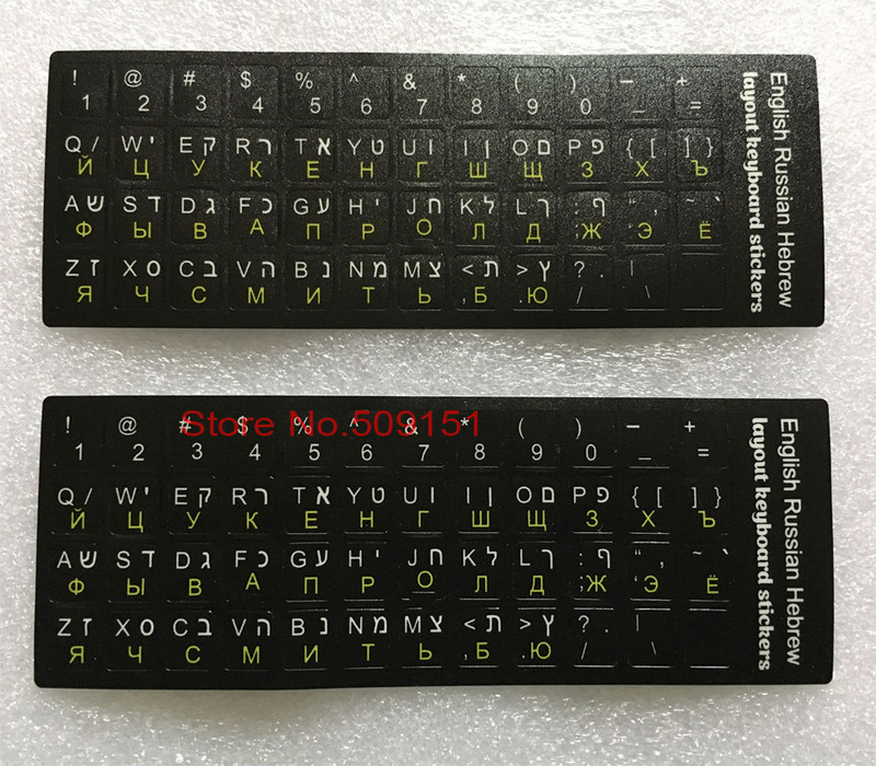 Naljepnice za tipkovnicu Englesko hebrejsko rusko slovo abecede Raspored naljepnica za HP Dell Asus Lenovo Dell Laptop Mac Stolno računalo
