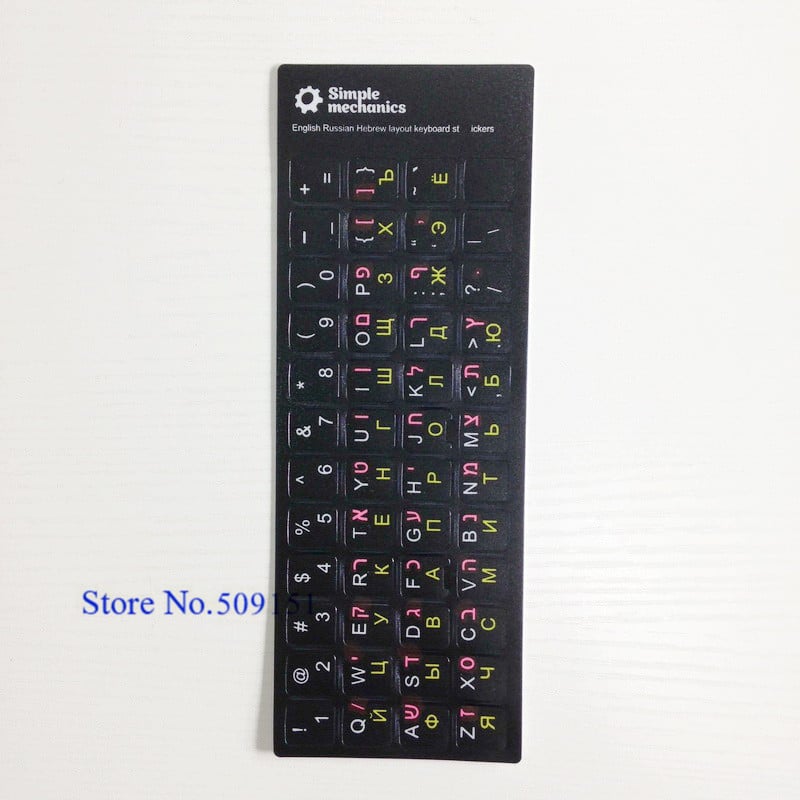 Naljepnice za tipkovnicu Englesko hebrejsko rusko slovo abecede Raspored naljepnica za HP Dell Asus Lenovo Dell Laptop Mac Stolno računalo