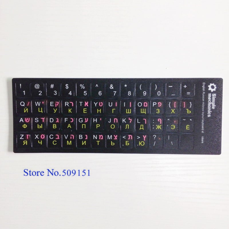 Naljepnice za tipkovnicu Englesko hebrejsko rusko slovo abecede Raspored naljepnica za HP Dell Asus Lenovo Dell Laptop Mac Stolno računalo