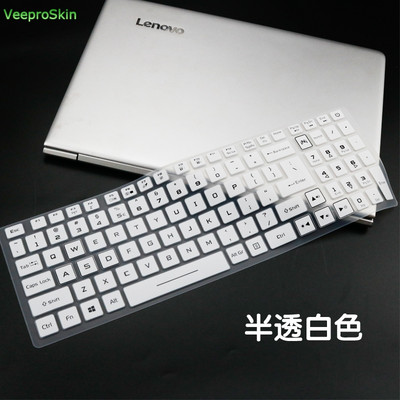 skirtas Acer Nitro 5 AN515-54 AN515-55 AN515-44 AN517-51 AN517-52 AN715-51 silikoninis nešiojamojo kompiuterio klaviatūros dangtelio odos apsauga