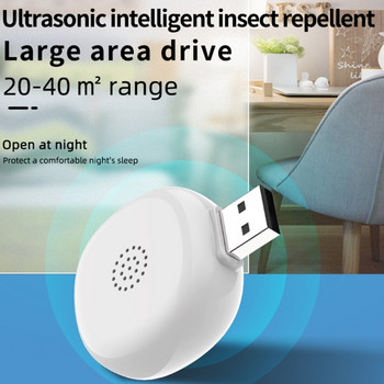USB репелент против комари Ултразвуков репелер Plug-in Електронна защита срещу насекоми Широко ефективно покритие Контроли