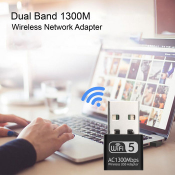 Безжичен мрежов адаптер 2.4G/5.8GHz Dual Band 1300Mbps лаптоп USB WiFi адаптер за Windows XP/7/8/10/11 за Mac OS за Linux