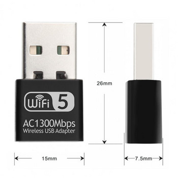 Προσαρμογέας ασύρματου δικτύου 2,4G/5,8GHz Διπλής ζώνης 1300Mbps Προσαρμογέας USB WiFi φορητού υπολογιστή για Windows XP/7/8/10/11 για Mac OS για Linux