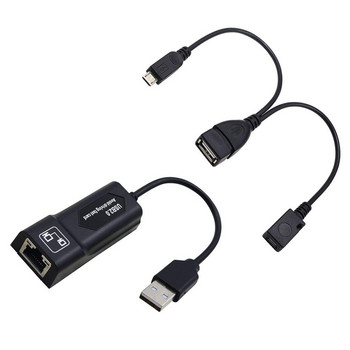 USB 2.0 към RJ45 адаптер/ 2X Mirco USB кабел LAN Ethernet адаптер за Amazon Fire TV 3 или Stick GEN 2