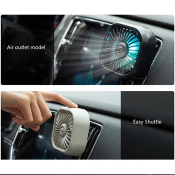 Автомобилен вентилационен отвор USB вентилатор Автоматичен вентилатор за охлаждане с цветна LED светлина 3 скорости Вентилатори за циркулация на въздух при силен вятър за автомобил камион