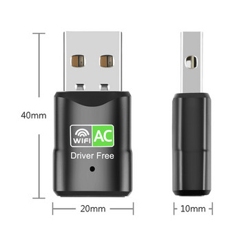 Безжичен USB Wi-fi адаптер AC 150/600Mbps 2.4G/5G мрежова карта антена Wifi мрежова карта приемник USB Ethernet Wifi ключ