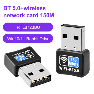 Безжичен USB Wi-fi адаптер AC 150/600Mbps 2.4G/5G мрежова карта антена Wifi мрежова карта приемник USB Ethernet Wifi ключ