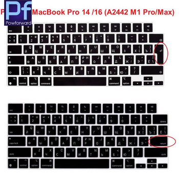 Κάλυμμα πληκτρολογίου σιλικόνης Russian Letters για MacBook Air 13 ιντσών 2022 M2 A2681 / MacBook Pro 14 16 ιντσών A2442 A2485 14,2 16,2\'\'