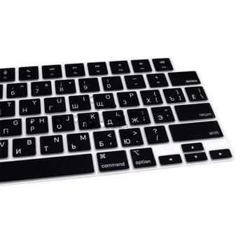 Силиконов капак за клавиатура с руски букви за MacBook Air 13 инча 2022 M2 A2681 / MacBook Pro 14 16 инча A2442 A2485 14.2 16.2\'\'