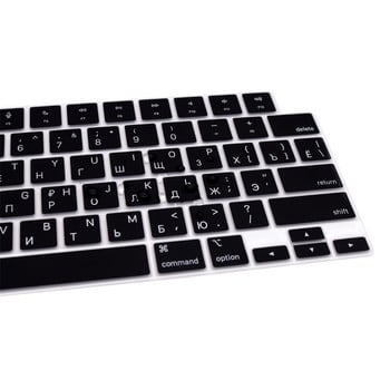 Κάλυμμα πληκτρολογίου σιλικόνης Russian Letters για MacBook Air 13 ιντσών 2022 M2 A2681 / MacBook Pro 14 16 ιντσών A2442 A2485 14,2 16,2\'\'