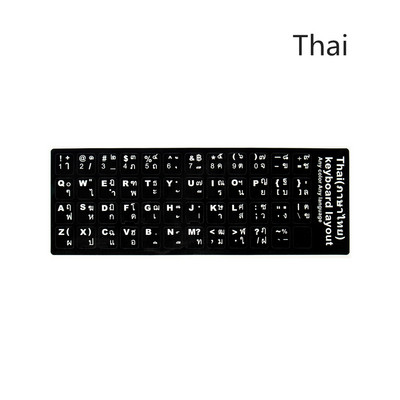 Klaviatūros lipdukas Abėcėlės išdėstymas PVC Kepcaps lipdukas arabų vokiečių rusų prancūzų korėjiečių japonų ispanų italų nešiojamam kompiuteriui