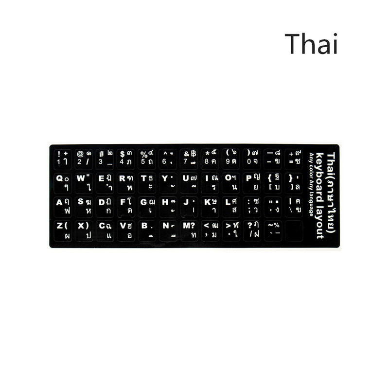 Klaviatūros lipdukas Abėcėlės išdėstymas PVC Kepcaps lipdukas arabų vokiečių rusų prancūzų korėjiečių japonų ispanų italų nešiojamam kompiuteriui