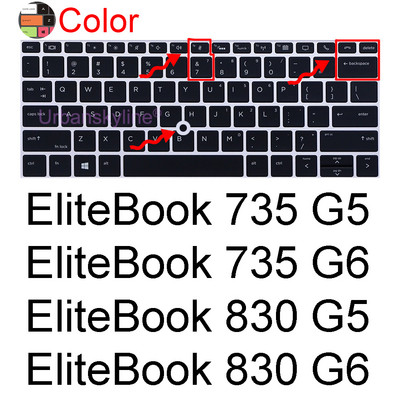 Tastatūras vāciņš priekš HP EliteBook 835 G8 830 G7 735 745 G5 G6 755 840 Aero 845 850 855 848 G3 G4 Protector Skin Case Silicon 13 14