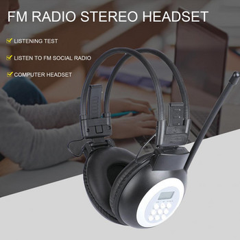 Професионална дишаща ниска консумация 50-108MHz FM радио безжични слушалки Безжични слушалки за лаптоп