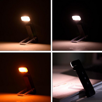 Επαναφορτιζόμενο φως βιβλίου USB Επαναφορτιζόμενο φως βιβλίου 3 επίπεδα φωτεινότητας και θερμοκρασίες πολλαπλών χρωμάτων Λάμπες ανάγνωσης LED για βιβλία