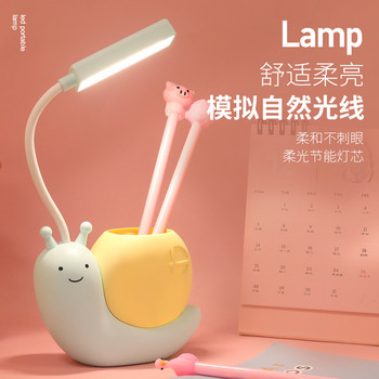 Сладка USB настолна лампа LED настолна лампа за деца Съхранение на писалка Защита на очите Настолна лампа Лампа за ученик Офис Лампа за четене