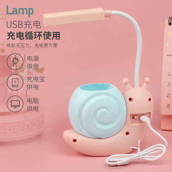 Сладка USB настолна лампа LED настолна лампа за деца Съхранение на писалка Защита на очите Настолна лампа Лампа за ученик Офис Лампа за четене