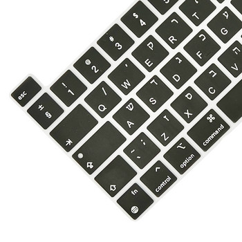Hebrew Israel Keyboard Cover за Macbook Pro14 A2442 Air13.6 M2 A2681 Pro13 M1 A2338 A2289 Водоустойчив силиконов защитен филм
