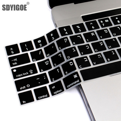 Héber Israel billentyűzet borító Macbook Pro14 A2442 Air13.6 M2 A2681 Pro13 M1 A2338 A2289 vízálló szilikon védőfóliához