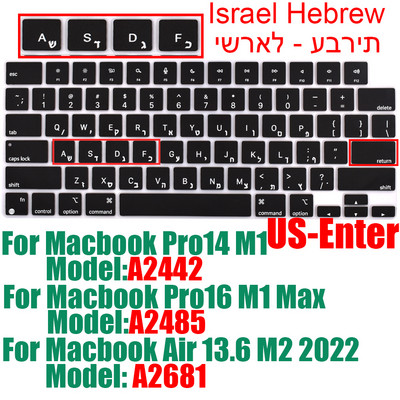 Hebrejska izraelska tipkovnica za Macbook Pro14 A2442 Air13.6 M2 A2681 Pro13 M1 A2338 A2289 Vodootporna silikonska zaštitna folija