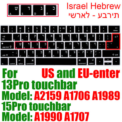 Hebrejska izraelska tipkovnica za Macbook Pro14 A2442 Air13.6 M2 A2681 Pro13 M1 A2338 A2289 Vodootporna silikonska zaštitna folija