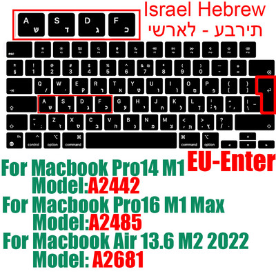 Hebrejska izraelska tipkovnica za Macbook Pro14 A2442 Air13.6 M2 A2681 Pro13 M1 A2338 A2289 Vodootporna silikonska zaštitna folija