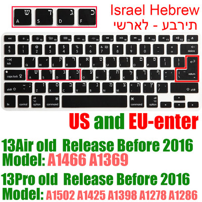 Hebrejska izraelska tipkovnica za Macbook Pro14 A2442 Air13.6 M2 A2681 Pro13 M1 A2338 A2289 Vodootporna silikonska zaštitna folija
