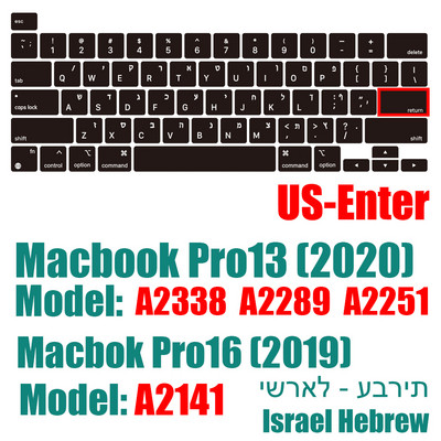 Hebrejska izraelska tipkovnica za Macbook Pro14 A2442 Air13.6 M2 A2681 Pro13 M1 A2338 A2289 Vodootporna silikonska zaštitna folija