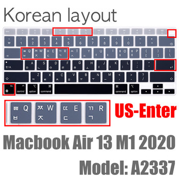 Κορεατική διάταξη Κάλυμμα πληκτρολογίου φορητού υπολογιστή Αδιάβροχο για MacBook Air 13 ιντσών M1chip A2337(2020) Έγχρωμη θήκη πληκτρολογίου σιλικόνης