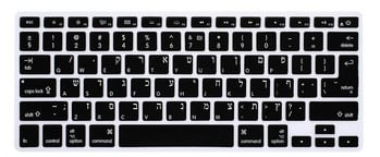 Universal εβραϊκό κάλυμμα πληκτρολογίου για Macbook Air 13 A1466 Pro Retina 13 15 CD ROM A1278 A1398 Εβραϊκό δέρμα πληκτρολογίου σιλικόνης EU US