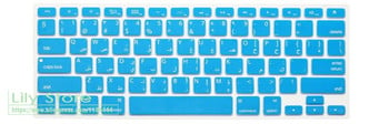 Силиконова защитна обвивка на клавиатурата с арабски / английски букви за Macbook Air 13 13.3 за Macbook Pro 13 15 17 с Retina 2015