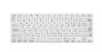 Piele de protecție pentru tastatură din silicon cu litere arabă/engleză pentru Macbook Air 13 13.3 pentru Macbook Pro 13 15 17 cu Retina 2015