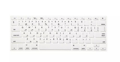 Piele de protecție pentru tastatură din silicon cu litere arabă/engleză pentru Macbook Air 13 13.3 pentru Macbook Pro 13 15 17 cu Retina 2015