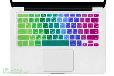 Piele de protecție pentru tastatură din silicon cu litere arabă/engleză pentru Macbook Air 13 13.3 pentru Macbook Pro 13 15 17 cu Retina 2015