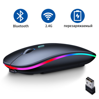 RGB безжична мишка Компютърна Bluetooth мишка Акумулаторна мишка Wirelesss Silent Mause USB оптични ергономични мишки за лаптоп ipad