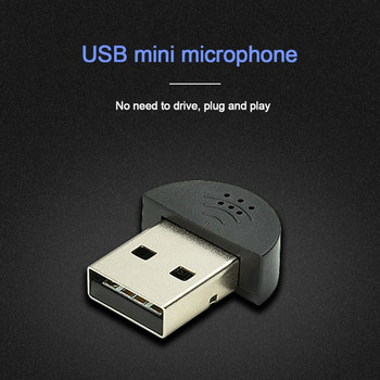 Μικρόφωνο H7JA Φορητό Mini USB 2.0, Προσαρμογέας μικροφώνου εγγραφής μικροφώνου USB Mini για υπολογιστή υπολογιστή (Μαύρο)