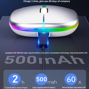 Ασύρματο ποντίκι με LED με οπίσθιο φωτισμό USB Επαναφορτιζόμενο ποντίκι RGB αθόρυβο gaming συμβατό με Bluetooth για φορητό υπολογιστή Ipad Mause Gamer