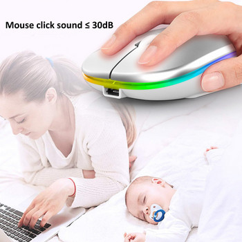 Безжична мишка с LED подсветка, USB акумулаторна Bluetooth-съвместима RGB безшумна игрална мишка за Ipad, лаптоп PC Mause Gamer