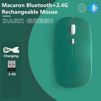 Акумулаторна безжична Bluetooth мишка 2.4G USB мишка за Android Windows Таблет Лаптоп Преносим компютър За IPAD Mobile