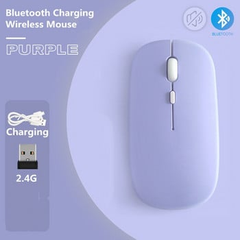 Macaron Επαναφορτιζόμενο ασύρματο ποντίκι Bluetooth 2.4G Ποντίκια USB για Android Windows Tablet Φορητός υπολογιστής για φορητό υπολογιστή IPAD