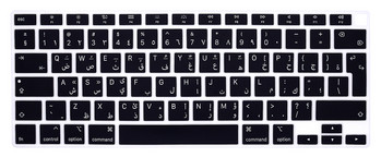Силиконов капак на клавиатурата с кожа на арабски арабски език за MacBook Air M1 13 инча A2337 M1 2021 и A2179 MacBook Air с Touch ID