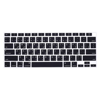 Silikoonklaviatuuri katte nahk araabia keel MacBook Air M1 13-tollisele A2337 M1 2021 ja A2179 MacBook Airile koos puutetundliku ID-ga