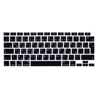 Silikoonklaviatuuri katte nahk araabia keel MacBook Air M1 13-tollisele A2337 M1 2021 ja A2179 MacBook Airile koos puutetundliku ID-ga