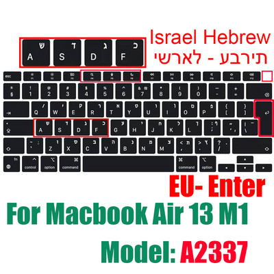 Skirta Macbook Air 13 2020 Klaviatūros dangtelis Nešiojamojo kompiuterio apsauginė plėvelė 13 colių A2179 silikoninė klaviatūros dangtelis rusų prancūzų ispanų korėja